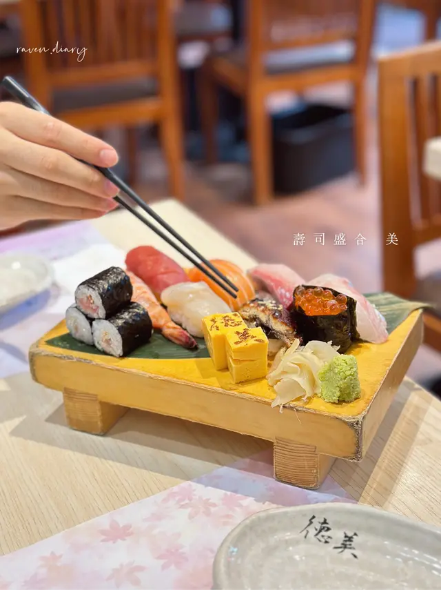 壽司盛合 美