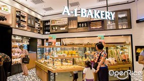 A-1 BAKERY