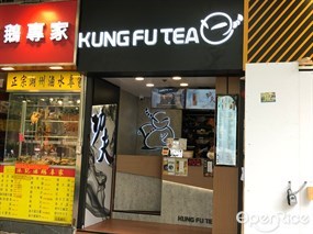 手作功夫茶