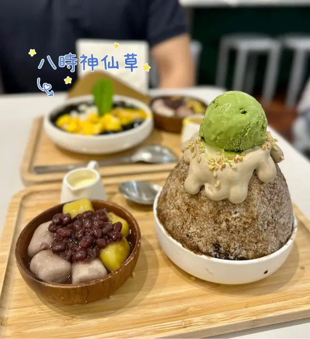 抹茶焙茶奶蓋雪花盛盤