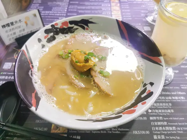 扣鮮鮑魚/日式叉燒/高湯/扁陽春麵