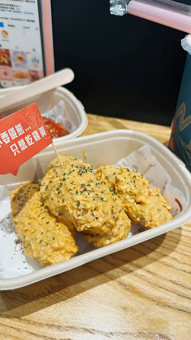 黃金鹹蛋黃雞翼