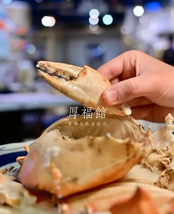 招牌鸡油花雕蛋白蒸水晶蟹伴乌冬底🇨🇳🦀  