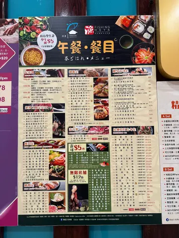 午市