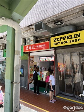 呂錦記手撕雞專門店