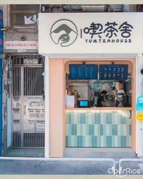 喫茶舍