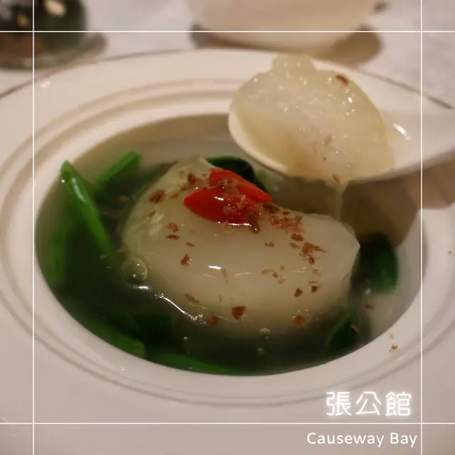 碧綠雲腿白玉環