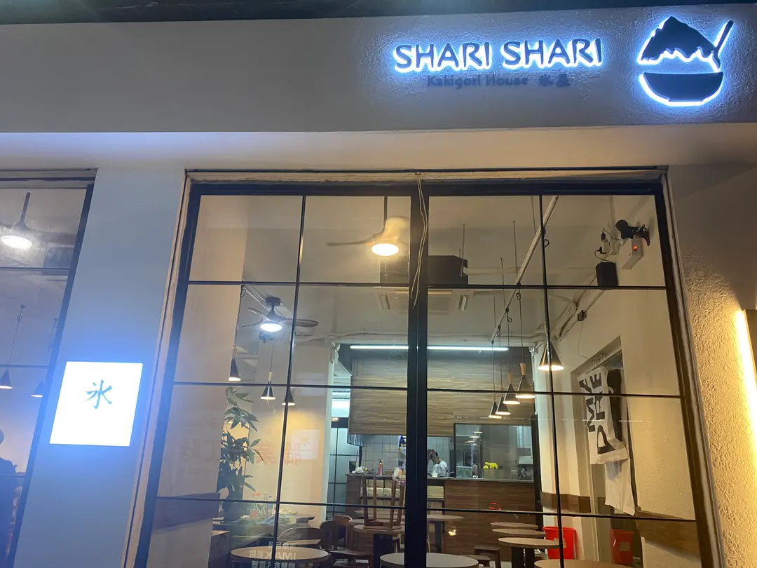 Shari Shari Kakigori House 氷屋