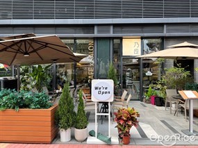 乃良Cafe