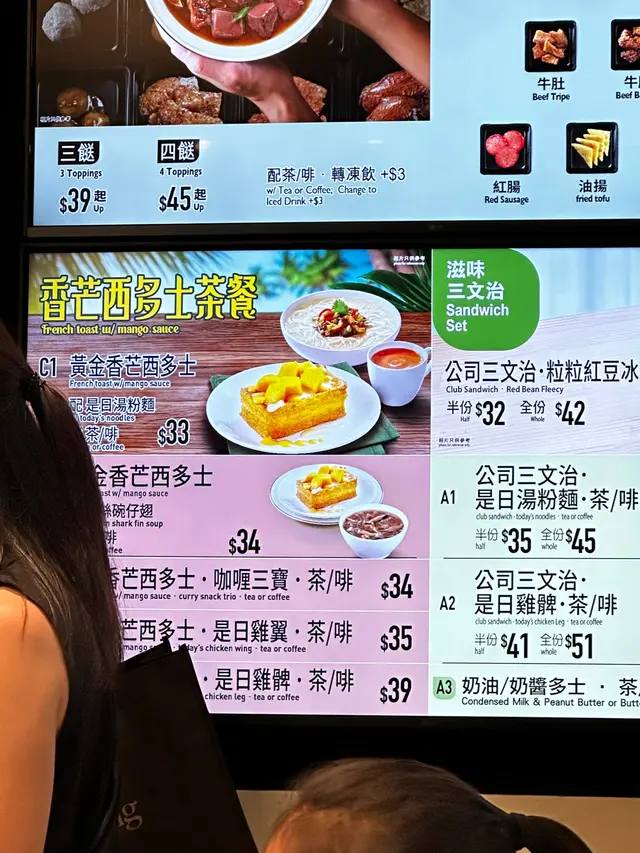 食物與圖文完全不符