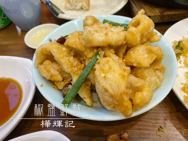 呢個最差，唔夠香口，切得太大件。