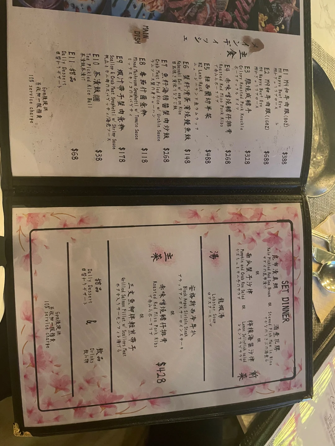 The Cottage's Menu - Japanese Sushi/Sashimi Yoshoku in Yuen Long Hong ...