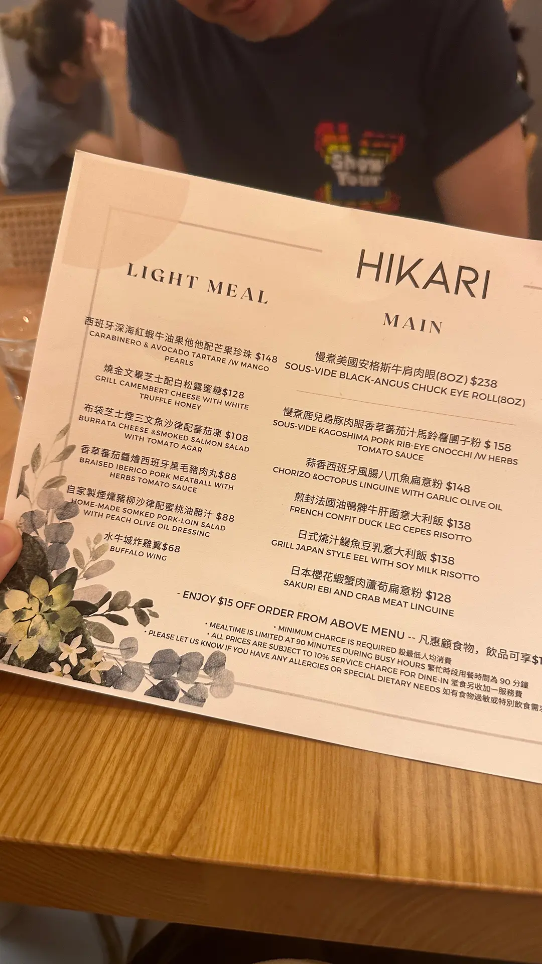 HIKARI in Tsuen Wan Hong Kong | OpenRice Hong Kong Photo of HIKARI (Tsuen Wan) - gdpoint