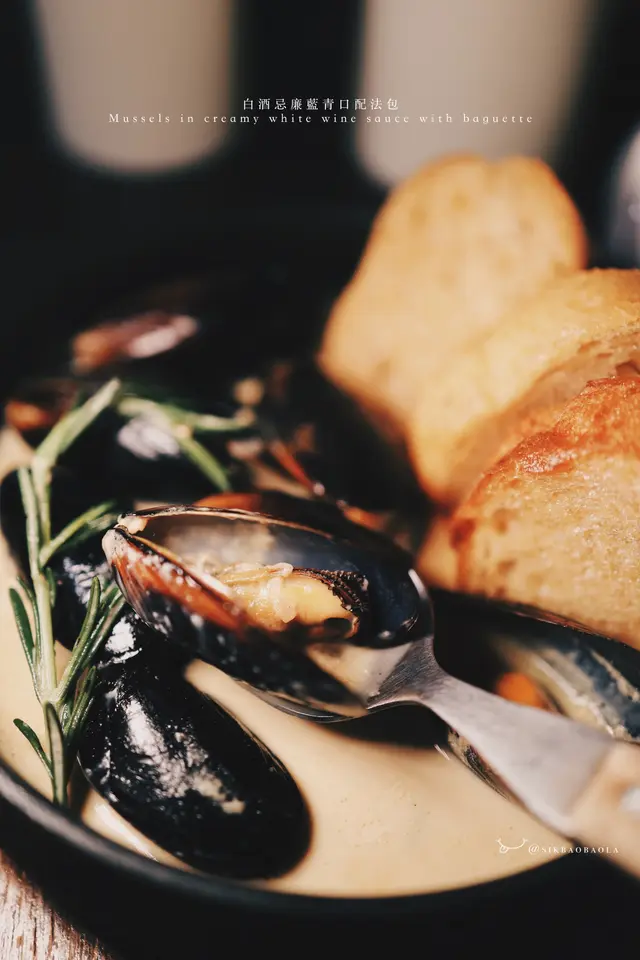 白酒忌廉藍青口配法包