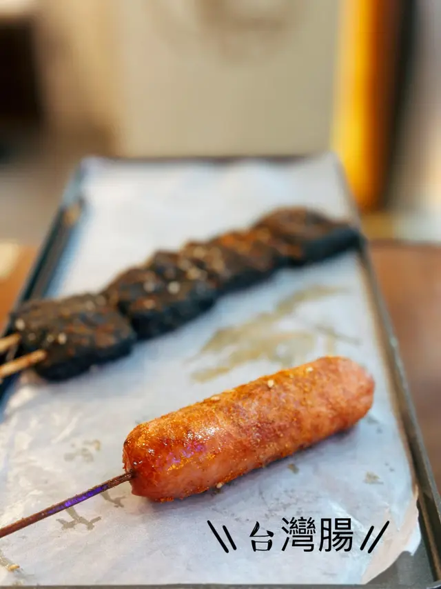 台灣腸