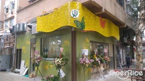 好素聯和純素餐廳