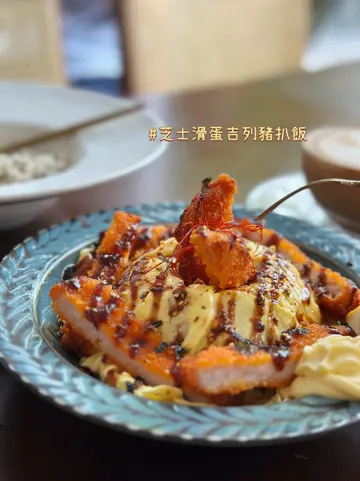 芝士滑蛋吉列猪扒饭