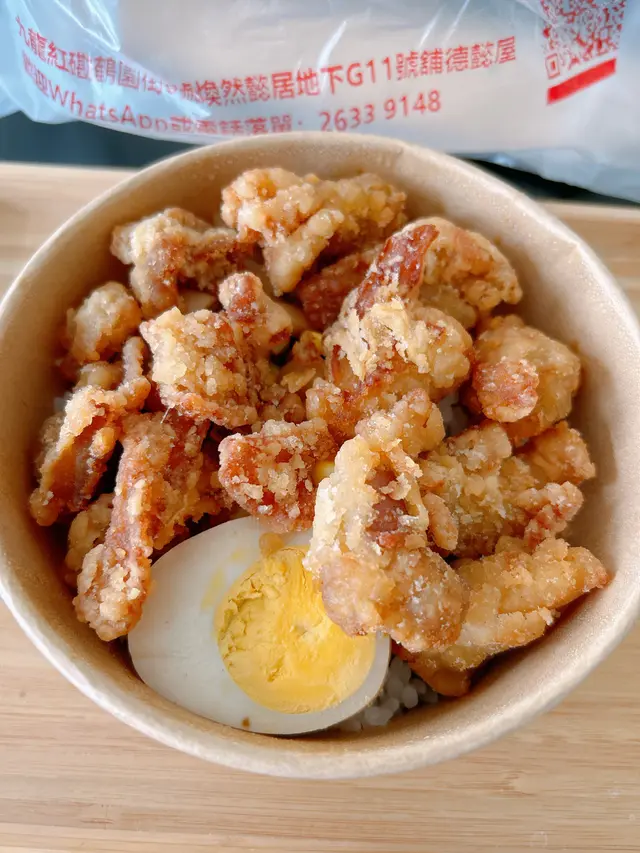 鹽酥雞粒便當