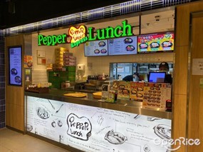 Pepper Lunch Express