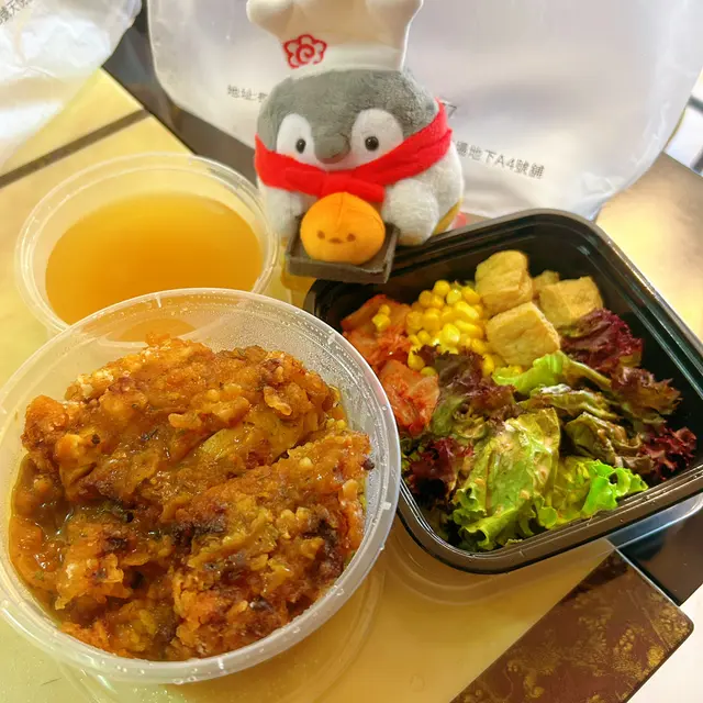 咖喱雞扒便當