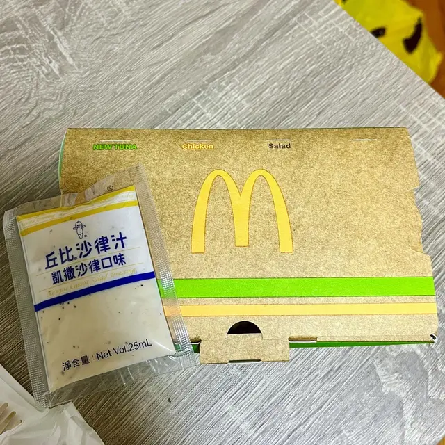 新吞拿凱撒沙律