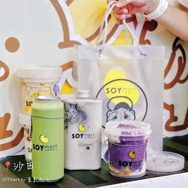 豆乳狂人就係不斷為豆乳系列瘋狂!之前食過佢哋嘅紫薯系列,今次再encore🤤