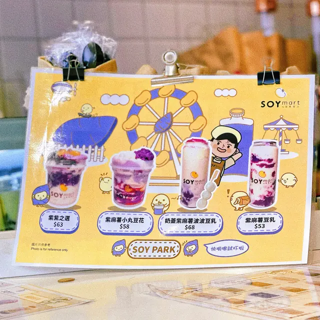 之前食過佢哋嘅紫薯系列,今次再encore🤤