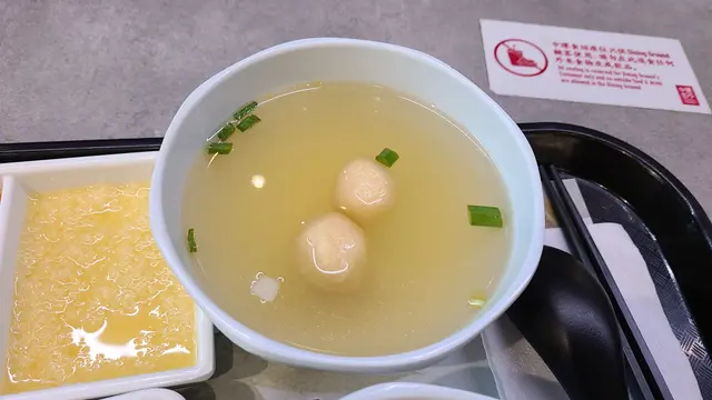 蘇東魚丸雞湯
