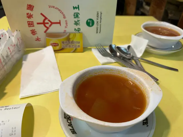 羅宋湯