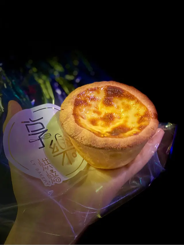 德式布丁撻