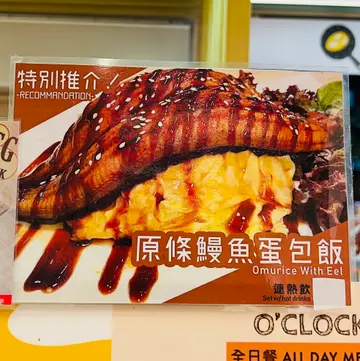 我見到有人點左堂食, 賣相跟相片一樣. 