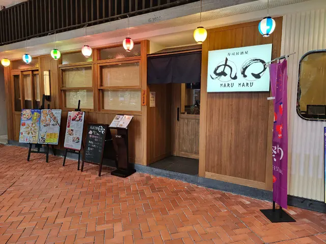 Maru Maru 丸々 (太古城星輝台） – 香港太古的日本菜壽司/刺身居酒屋 | OpenRice 香港開飯喇