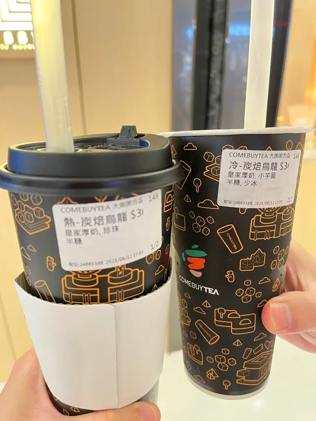 好難飲，無茶味又無奶味，奶水咁👎🏻
