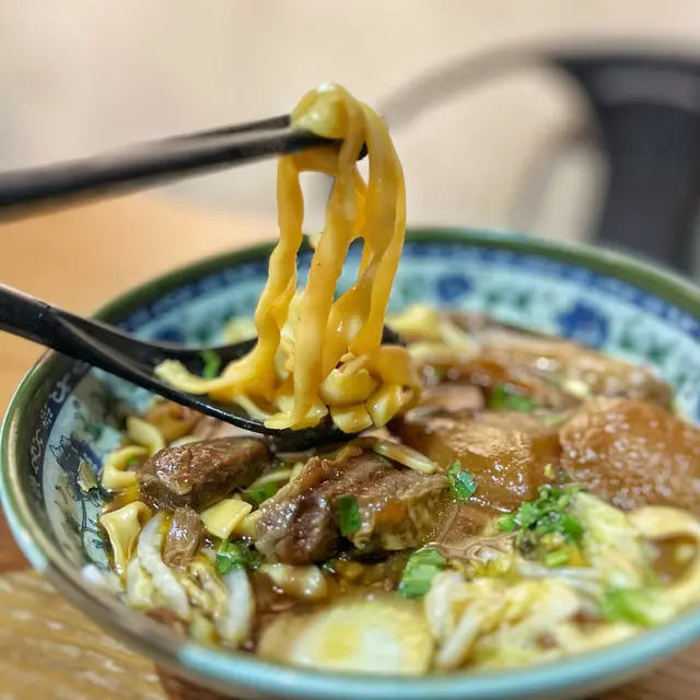 紅燒半筋半肉麵