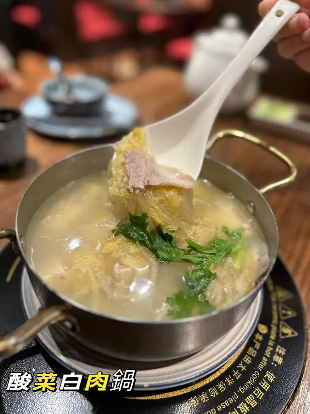 酸菜白肉鍋