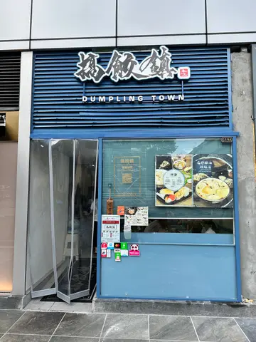 Photo Reference Image Goose Ki’s Roasted Goose Restaurant - Guangdong Chinese BBQ in Sha Tin Kings ...