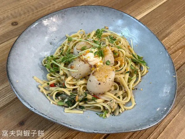 三重蒜香.香草扁意粉.牛油香煎帶子