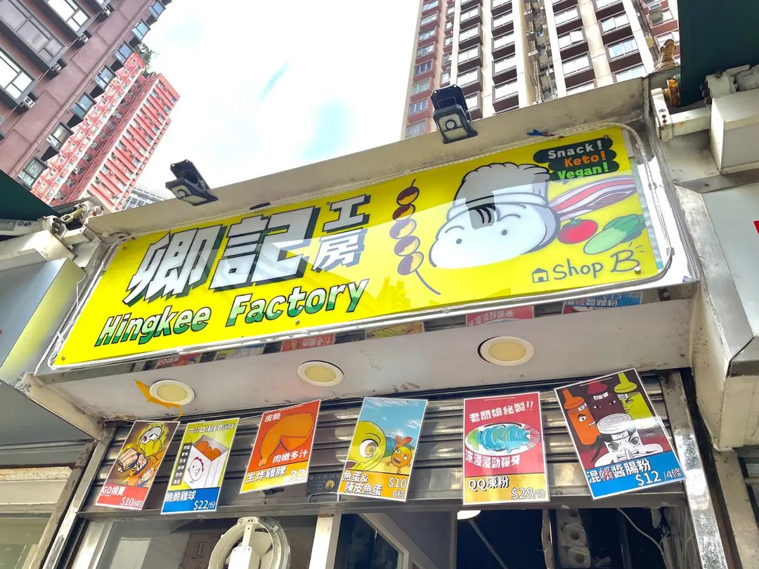 卿記工房