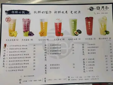 餐牌来的，可以参考一下！菠萝真的好好喝～