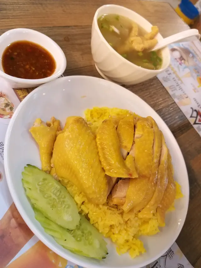 海南雞飯