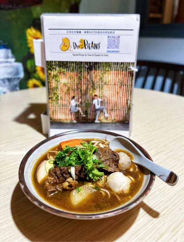 豐盛台灣牛肉湯麵 