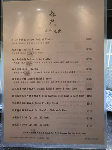 午市套餐