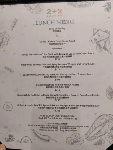 Lunch menu