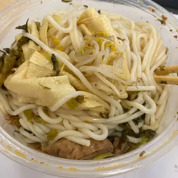 「走芽菜」嘅酸辣米線