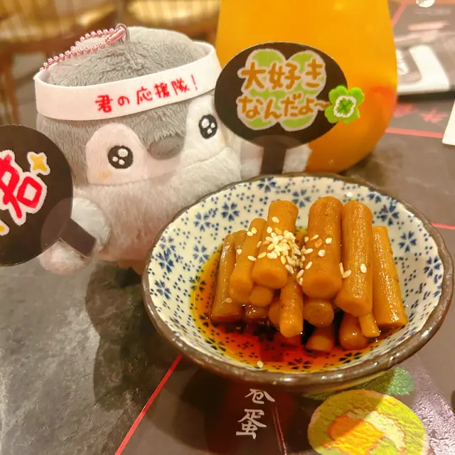 芝蔴牛蒡 