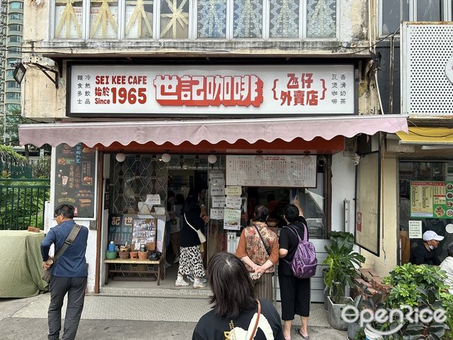 世記咖啡-door-photo