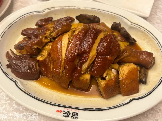 留家煙燻雞
