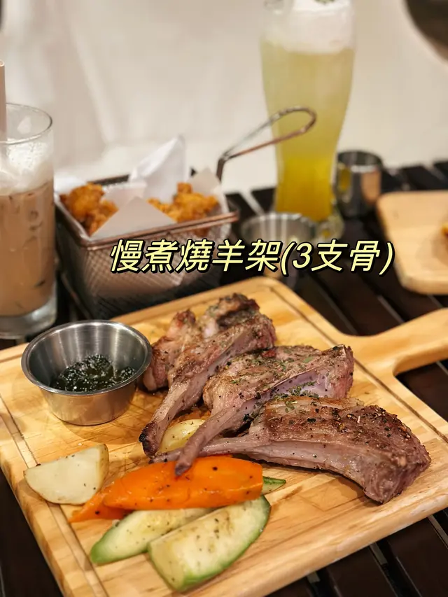 慢煮燒羊架