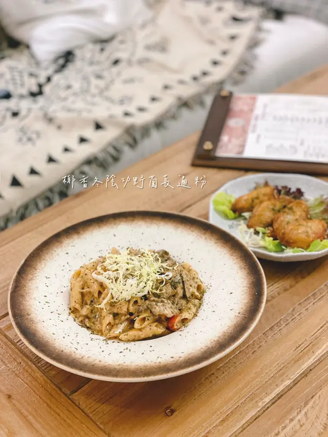 椰香冬陰功野菌長通粉