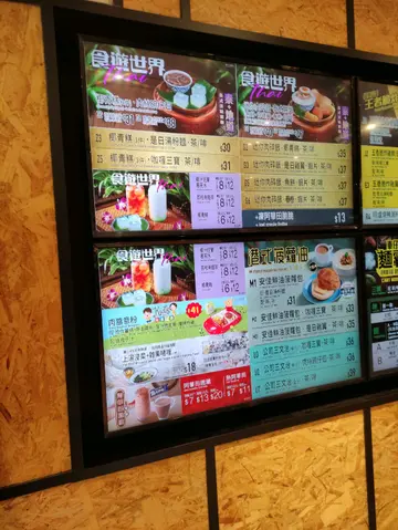 下午茶